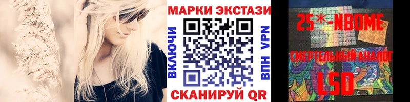 сколько стоит  Орск  Марки N-bome 1,5мг 