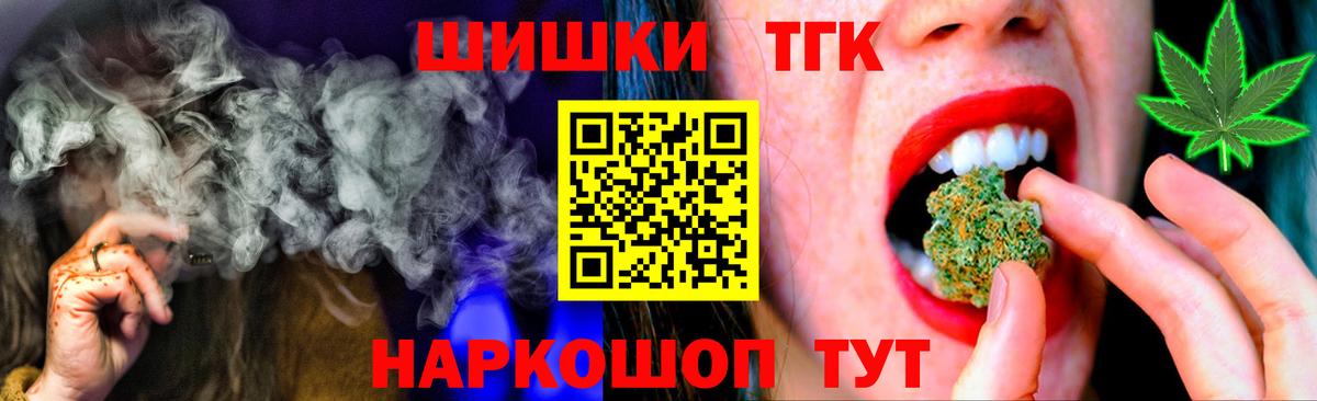 Марихуана сатива  Бошки марихуана конопля  Шишки марихуана White Widow  Орск  Вход с VPN  Бошки Шишки гибрид 